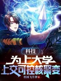 爱在粉雪时光 电视剧剧情介绍全集