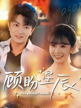 狮子全家福