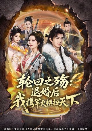 新闻女王2粤语版在线观看17集免费