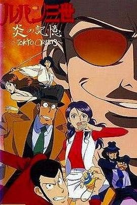 孽火40集电视剧免费观看