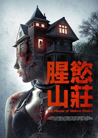 《赌神3》电影免费观看全集高清下载