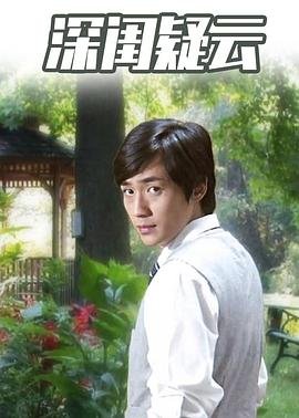 欧豪的电影《少年》剧情介绍大全视频