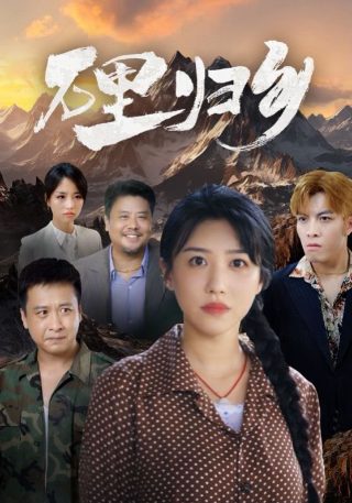 疯狂人生1970免费观看