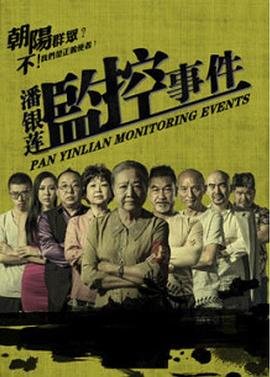 1971黑白道免费观看