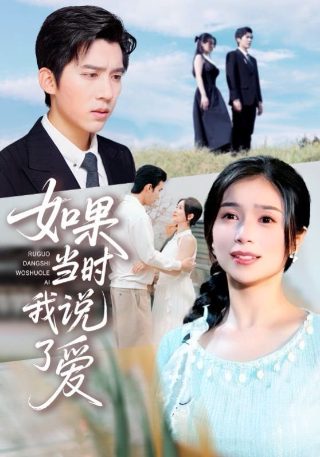 谁是被害者电影完整版