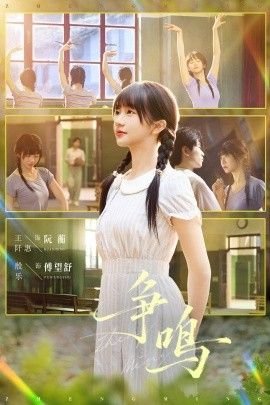 斗破苍穹特别篇4全集免费观看完整版
