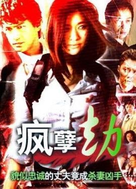 中产家庭第六季电视剧图片在线观看免费
