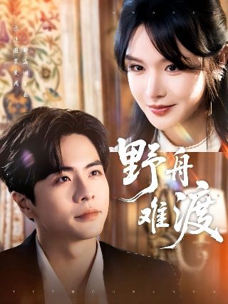 老电影蚕花姑娘演员表名单大全集