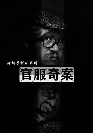 《千与千寻》电影免费观看全集下载高清