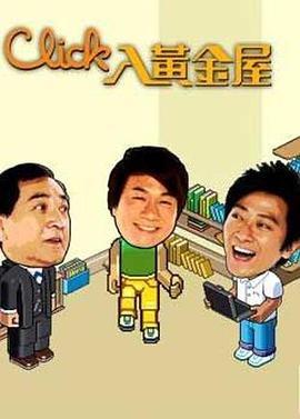 龙在江湖迅雷下载电影