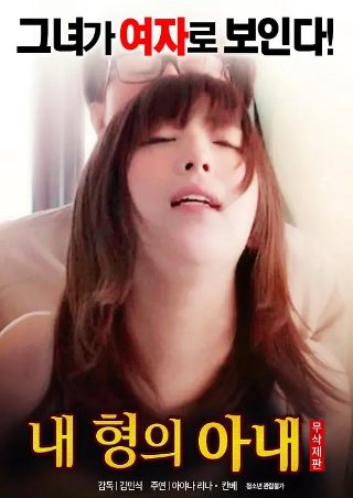 电影《美人》精彩剪辑视频下载