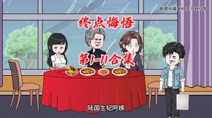 一代宗师下载百度云网盘