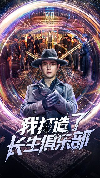 邻家美男团的微博