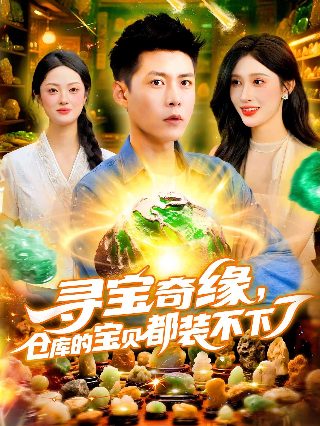 《暗涌》电影免费观看国语版全集高清下载