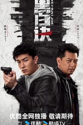 《驯龙高手2》电影免费英文版在线观看
