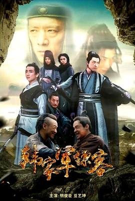 电影《黑暗侵袭》演员表名单介绍图片