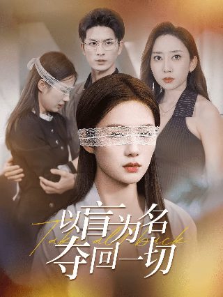 这不是我的错书