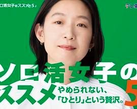 奔跑吧第三季升级版免费观看