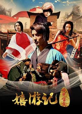 天道7集剧情介绍大结局是什么样的