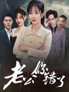 韩剧冬候鸟朴善英的视频