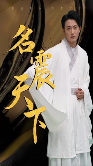 熟悉的陌生人 电视剧在线观看全集免费