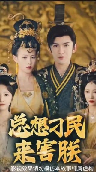 家丑by傅喻