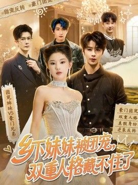 《神墓3》完整版在线观看电影高清免费播放