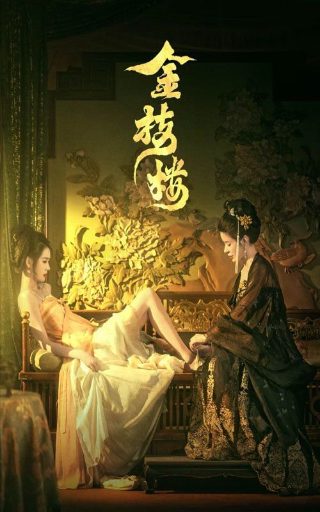 天生好孕京圈太子有后了