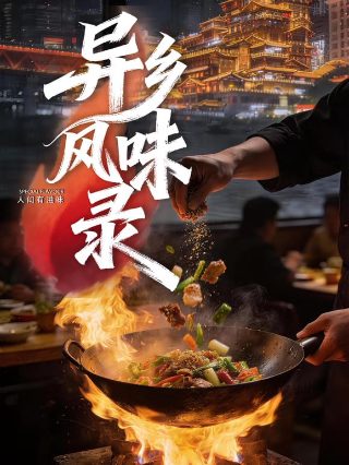 我爱你祖国小提琴曲纯音乐
