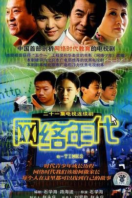 电影《生龙活虎》在线观看免费高清版下载