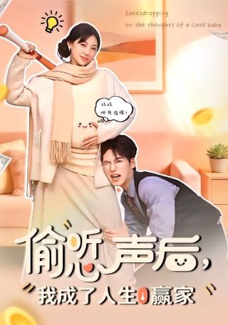 魅影巨神百科大全下载