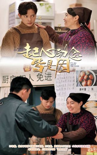 电影情书壁纸横屏