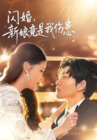 神偷大师手机在线观看