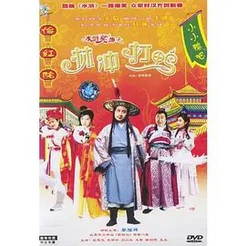 希望的大地第2集在线观看全集免费