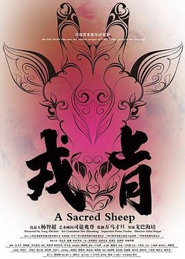 明日来讯第二部在线观看高清