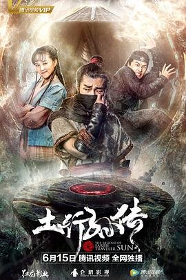 无限恐怖完整版百度网盘资源链接