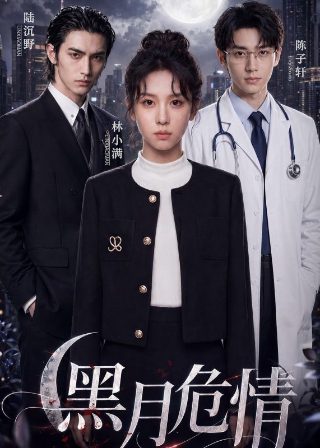 花式冰咖啡