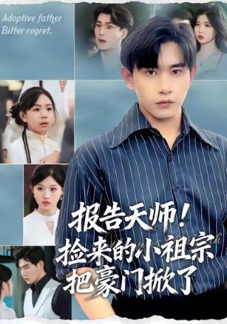 封神英雄 2015 陈键锋第一部在线观看