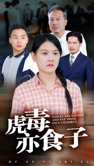 《我有一个朋友》电影演员表名单介绍