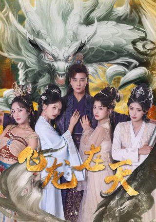 蓝蝴蝶之吻结局