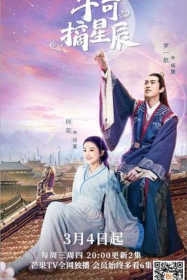 电影《长津湖》第1部在线观看免费高清版下载