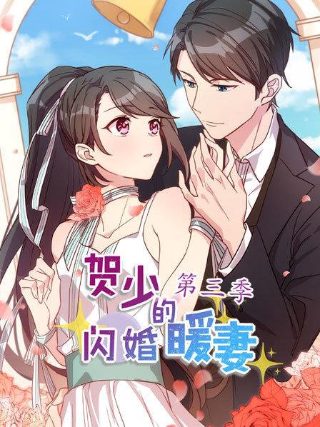 《钢铁是怎样炼成的》阅读笔记摘抄第一章150字