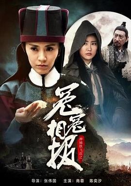 甄嬛传第61