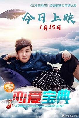 亲爱的小孩24集免费播放在线观看视频