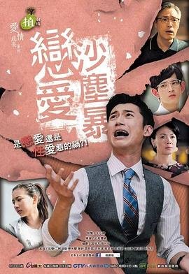 大道朝天动漫全集高清在线观看