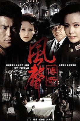 傻儿师长在线播放免费观看全集视频