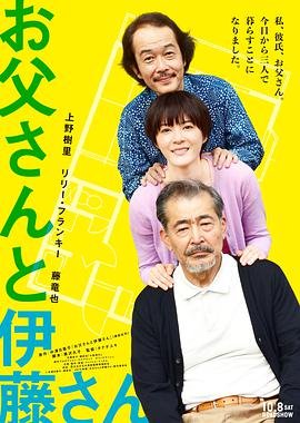 电影《心弦》剧情介绍大全视频播放下载安装