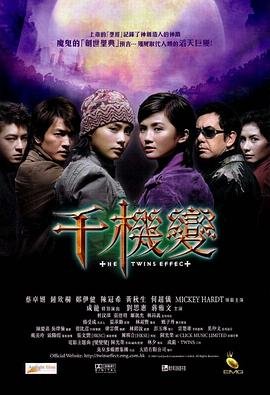 《我们的爱》原唱版视频在线观看
