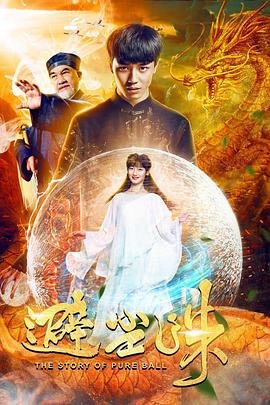 午后乐事剧情介绍大结局在线观看视频