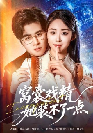 乔家的儿女在线观看三米影视